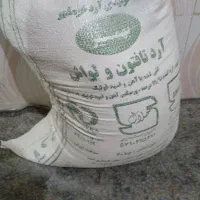 آرد