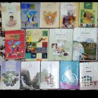 کتاب هشتم و جزوه کامل نو فقط۲۰۰