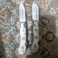 چاقویه بابا