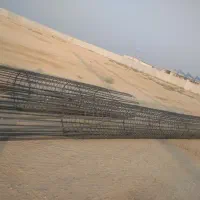 آلمتور بند ( سیم بند)