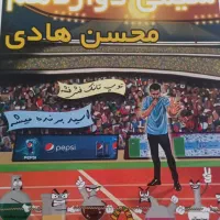 کتاب و جزوه شیمی