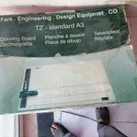 تخته رسم