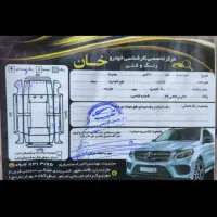 خودرو سمند ef7 دوگانه کارخانه مدل ۱۳۹۲