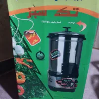 سبزی خورد کن سبز ایران