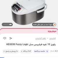 پلوپز فلیپس نو نو تو کارتن