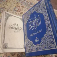 استخاره،سرکتاب قرآن خداوندکه قدرتش ماورای قدرتهاست