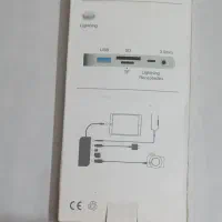 لایتنینگ ایفن