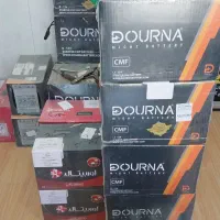 فروشگاه باتری البوغبیش