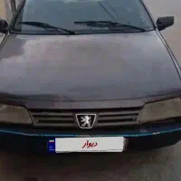 فروش فروی