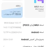 گوشی کارکرد