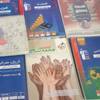 کتاب درسی