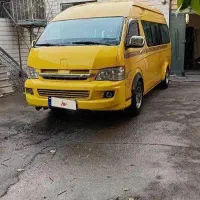 ون هایس برلیانس