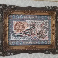تابلو فرش