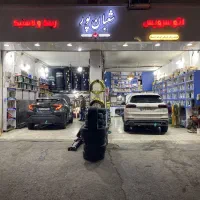 استخدام استادکار