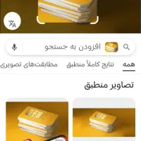 6614070 0935 فروشی دائمی ایرانسل