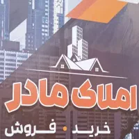 140متری-هوشمند-وام-دار