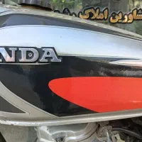 باک موتور هوندا سالم