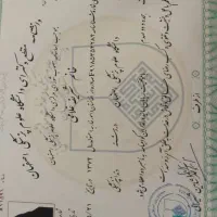 مشاور رایگان