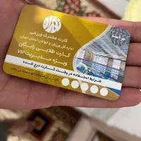 بیلط استخر با قیمت باورنکردنی