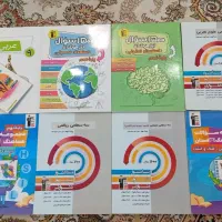 کتاب های کمک آموزشی نهم کاملا نو