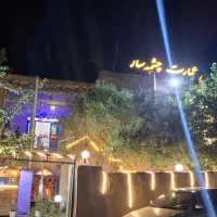 سالندار. باریستا