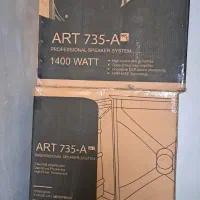 باند rcf 735 وارداتی آکبند