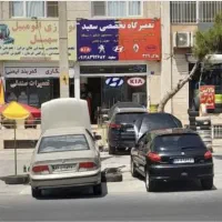 مغازه مکانیکی