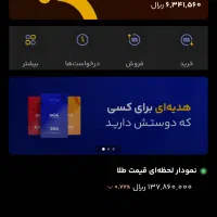 کسب در آمد با میلی