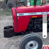 تراکتور فروشی
