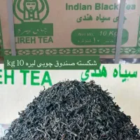چای شکسته زردار درشت کلکته هندوستان اعلا