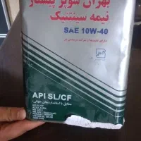تلفن باسیم