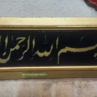 فرش دستباف