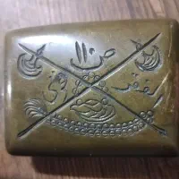 سگک کمربند برنجی قدیمی و کلکسیونی