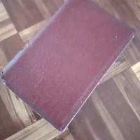 گم شده