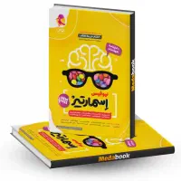 مجموعه کتاب های تیزهوشان ششم به هفتم