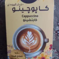 کاپوچینو