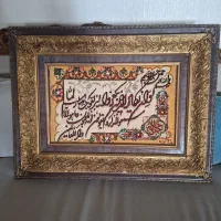 تابلو فرش دستباف