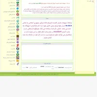 خدمات فوری ثبت نام تا انتها ازدواج و فرزند اوری