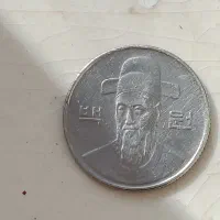 یوان چین قدیمی