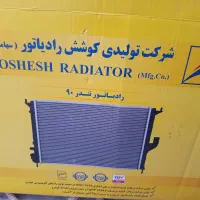 رادیاتور ال۹۰E2