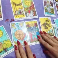 فال قهوه   تاروت  انواع انرژی خوانی