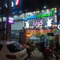 جهت همکاری در ابمیوه گیری