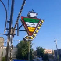 تجهیزات کسب و کار