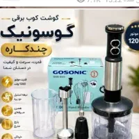 لوازم خانگی