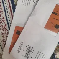 طنین کارت