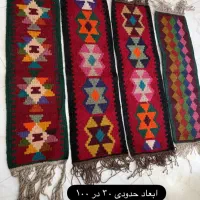 گلیم|گلیم، جاجیم، گبه|قدس, شهرقدس|دیوار