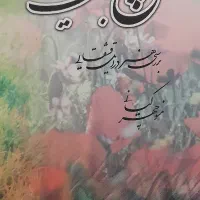 کوچ با عشق شقایق ،بررسی هنر در ایل قشقایی