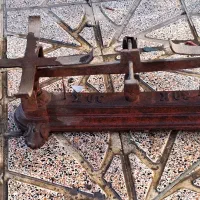 ترازو کمیاب