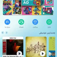 درآمد دلاری از شرکت Lion music