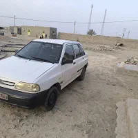 سالم